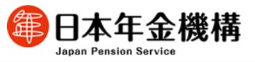 日本年金機構