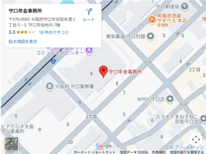 守口年金事務所の地図