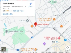 吹田年金事務所の地図